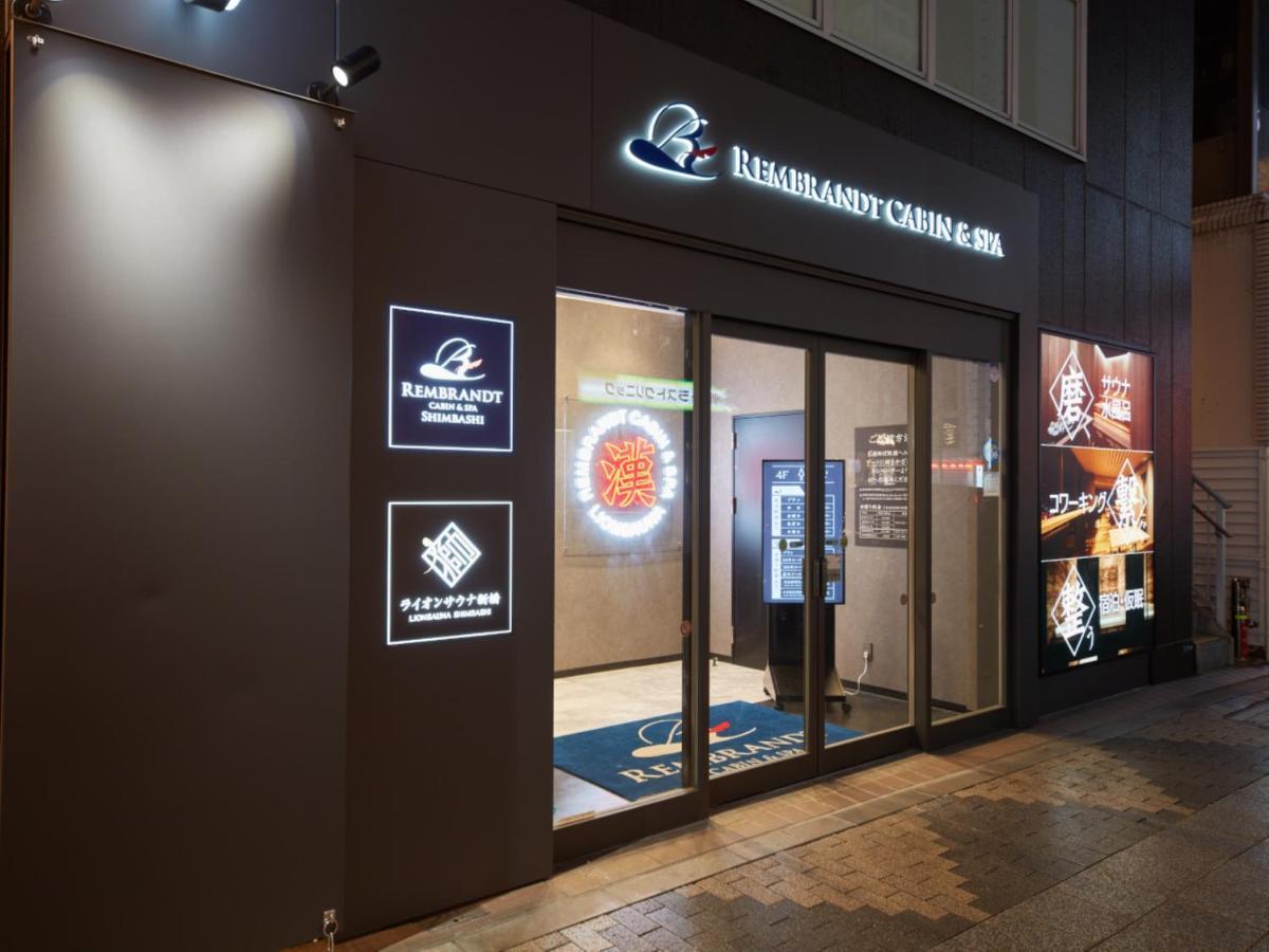 Rembrandt Cabin & Spa Shimbashi - Caters To Men Tóquio Exterior foto